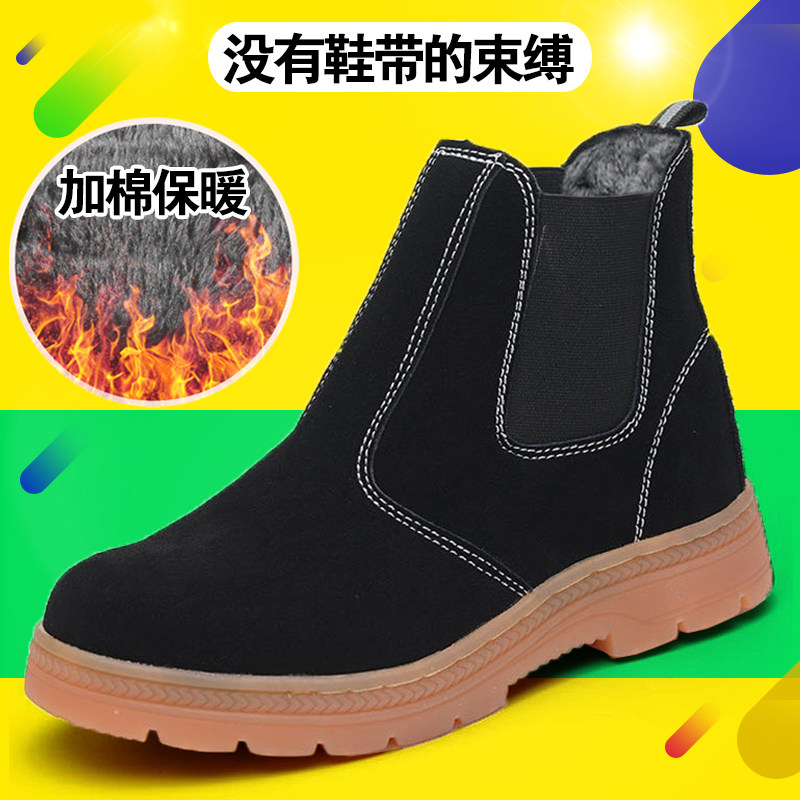 夏季劳保鞋女士透气轻便防臭电焊工电焊鞋男工作鞋焊工鞋防烫
