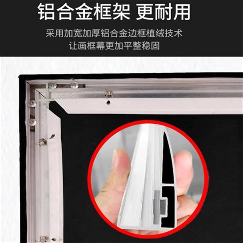 抗光画框幕布抗光幕布投影家用抗光投影幕布边框框架幕布投屏幕布