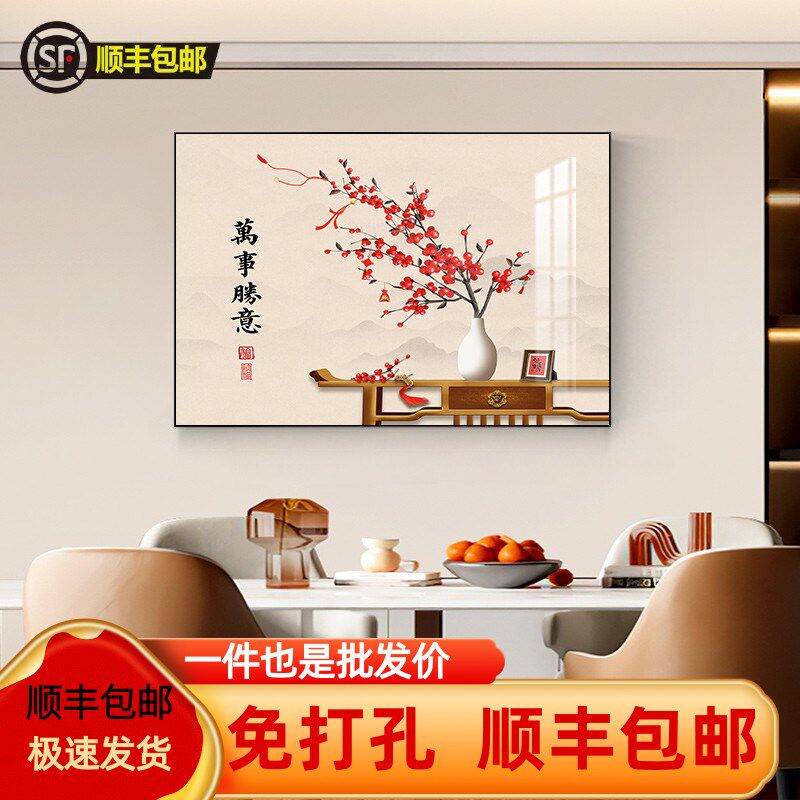 餐厅装饰画新中式饭厅餐桌壁画现代简约客厅背景墙挂画单幅墙画