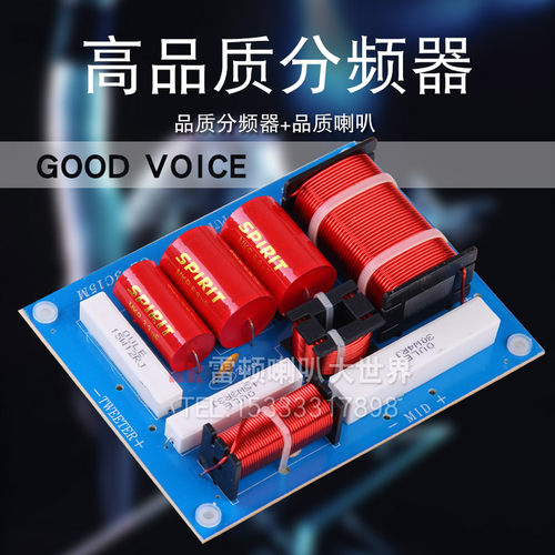 音箱三分频高中低喇叭350瓦三路8寸10寸12寸15寸低音喇叭南京雷顿