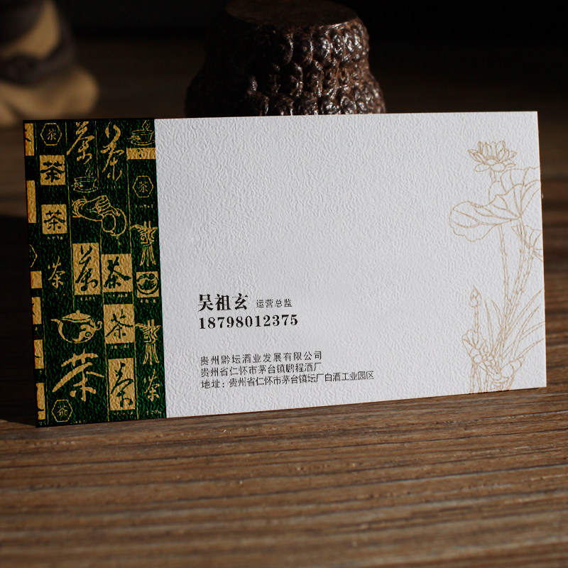 300克绅士蛋壳纹纸名片定制订做印刷书签吊牌折卡制作请柬