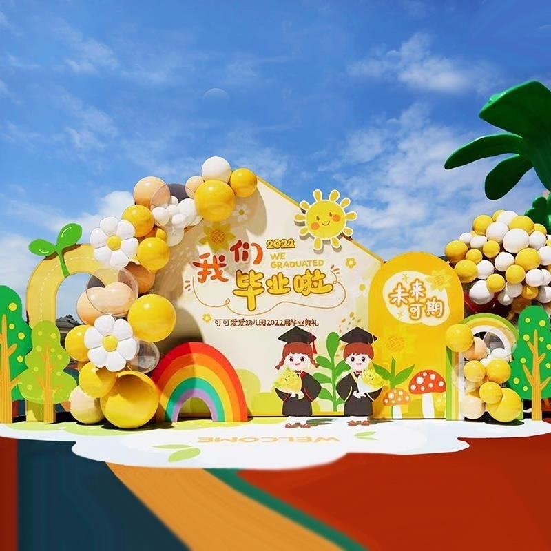 新款六一典礼布置幼儿园小学大学拍照打卡背景照片墙教室F气球拱
