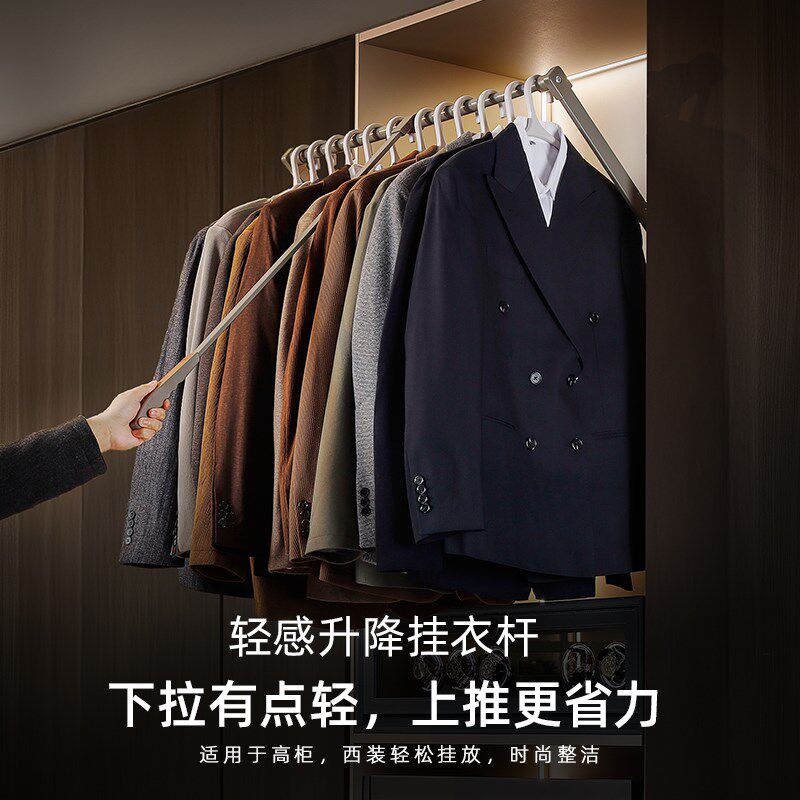 轻感款衣柜下拉式升降挂衣杆衣橱柜内可伸缩调S节衣杆挂衣杆拉架