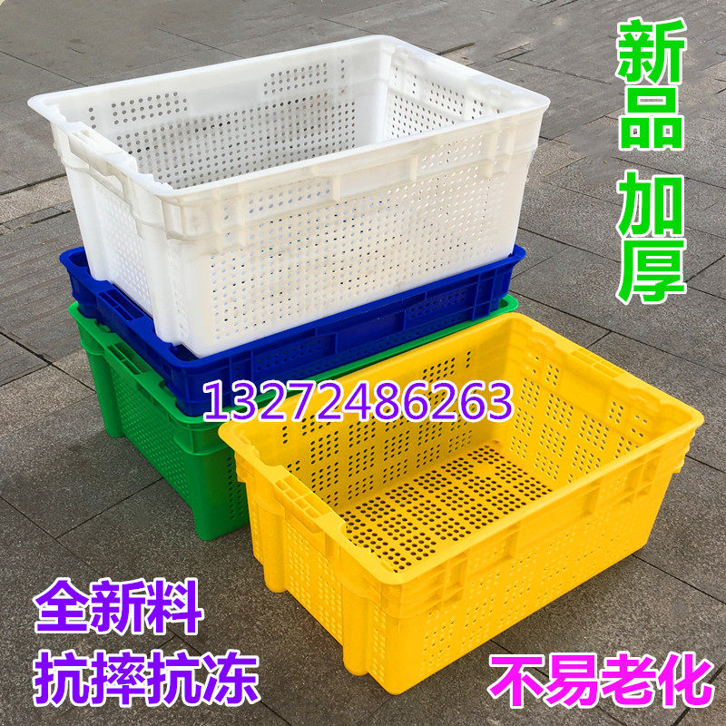错位筐塑料交叉箩加厚圆孔茶叶收纳倒置套叠物流周转框水果蔬菜筐