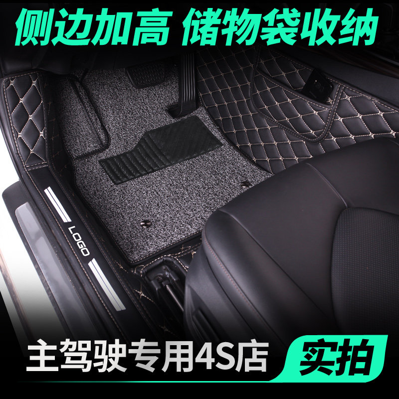 汽车脚垫单片专用主驾驶脚垫单个车脚垫子主驾驶位室座全包围防磨