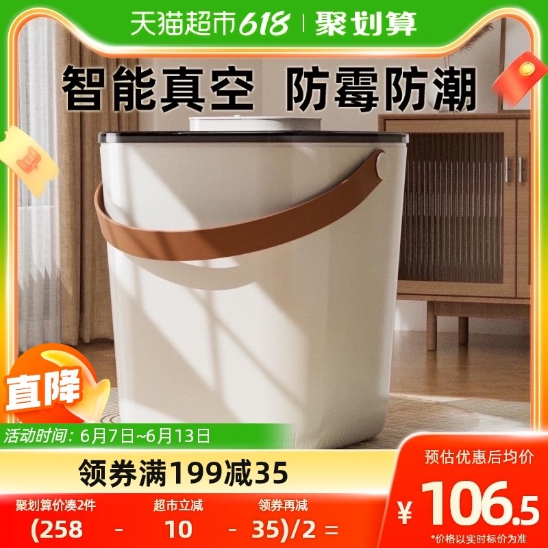 猫粮储存桶真空储粮密封罐防潮大容量狗粮宠物粮食零食收纳盒用品,宠物/宠物食品及用品,宠物储粮桶,淘宝优惠券,粉丝福利购,淘宝优惠卷