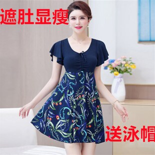 温泉游泳装 大码 泳衣女200斤微胖mm加肥保守遮F肚显瘦连体宽松裙式