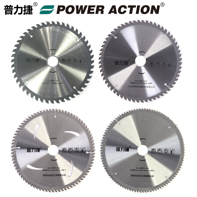 普力捷CS5020电圆锯 8寸/200mBm电圆锯锯片30齿 48齿 60齿电锯片