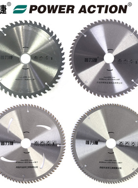 普力捷CS5020电圆锯 8寸/200mBm电圆锯锯片30齿 48齿 60齿电锯片