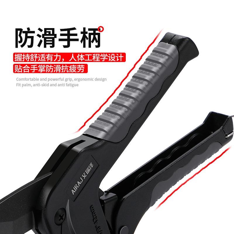 艾瑞泽ppr水管PVC重型管子割刀手动家用线管塑料管快剪剪刀