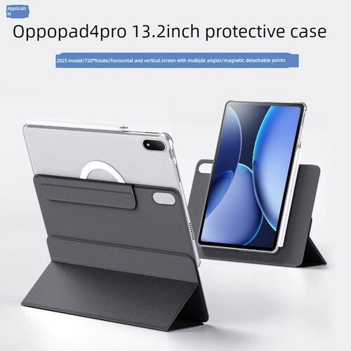 独威适用于Oppof Pad4Pro保护壳磁分离可拆卸旋转双壳13.2英寸带