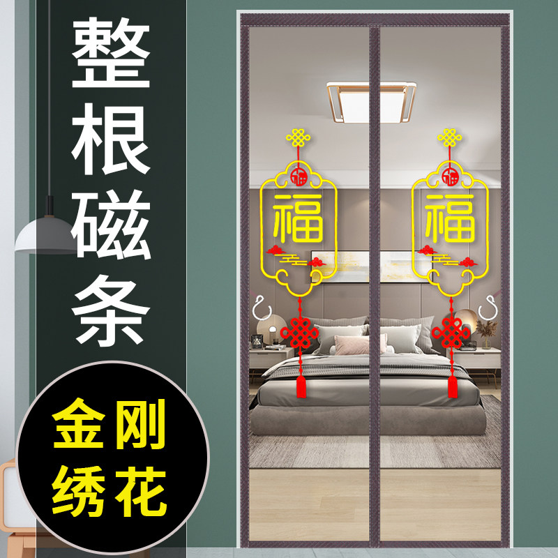 夏季门帘防蚊纱门磁性家用纱窗防蝇自粘贴磁吸蚊S帐卧室隔断免打