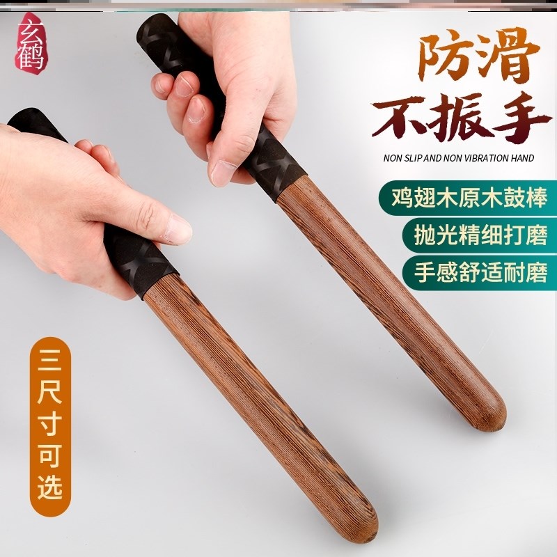 龙舟鼓锤棒子龙舟防滑q划龙船一对鸡翅实木成人腰端午节打鼓槌专