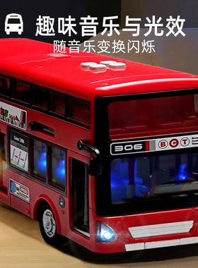 乐飞绿色双层巴士玩具车超级大儿童公交车男孩宝宝合金小汽车模型