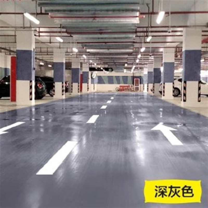 内墙补色室外球场水泥地楼梯漆B改色白色油漆地面漆家用室内环保