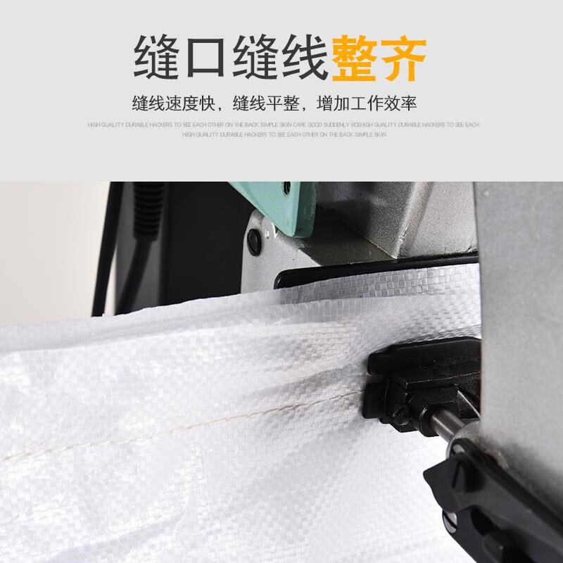 牌脚缝机米袋麻袋编33951织袋封踏包口提机手式小型充电式电动家