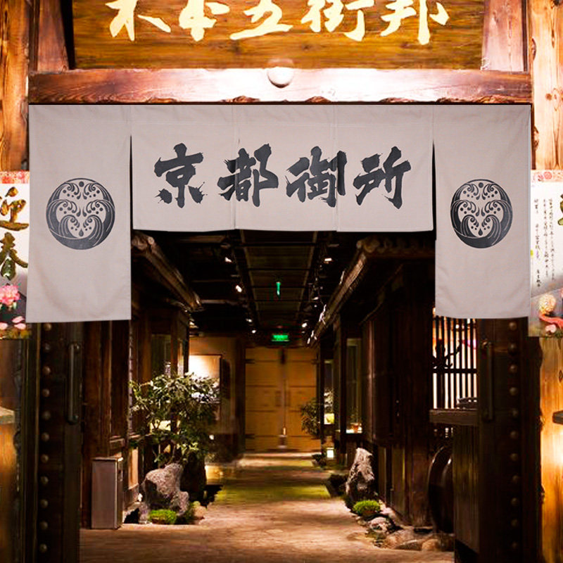居酒屋门帘日料店装饰布隔断短帘餐厅厨房广告招牌帘帆布帘定制