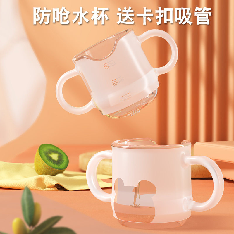 婴儿学饮a杯家用直饮杯子硅胶儿童敞口饮水杯宝宝喝水杯双耳送吸