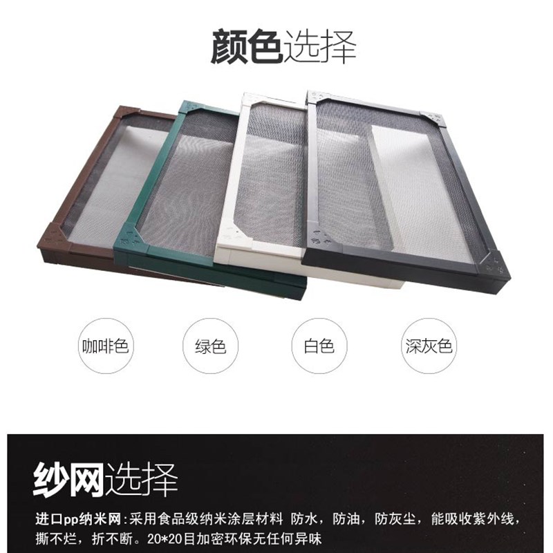 加高塑料底框磁吸隐形防蚊纱窗简易免打孔纱窗磁吸蚊网加密纱网