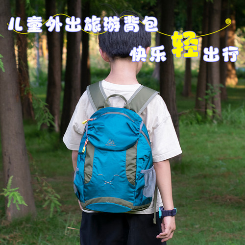 户外儿童背包男孩外出旅游旅行双肩包轻便登山徒步小学生春秋出行