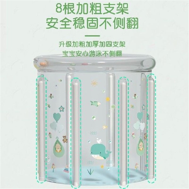 婴儿专用泳池小孩游泳池儿童家用泡澡桶洗澡折叠室内家庭宝宝透明