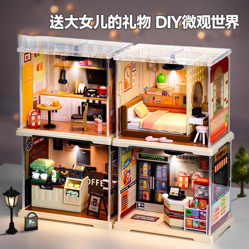 手工拼装模型diy微缩场景迷你小屋建筑K玩具摆件礼物女孩子礼物