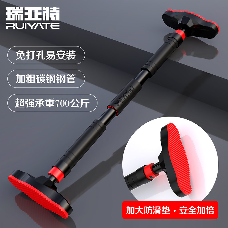 单杠家用引体向上器室内墙上吊杠墙体门上单杆免打孔家庭健身单扛