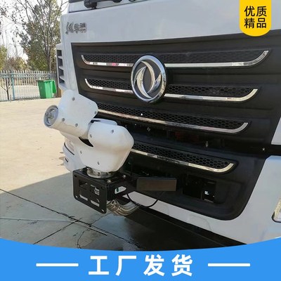 洒水车电动水炮配件前置智能遥控高压水炮水枪前冲喷头水车电子炮