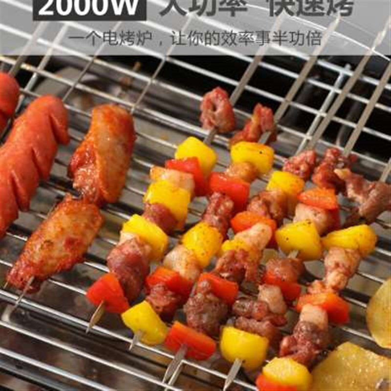 烧烤炉家用无烟烤盘大功率大号烤鱼韩式bbq电烤炉烤串烤肉炉子
