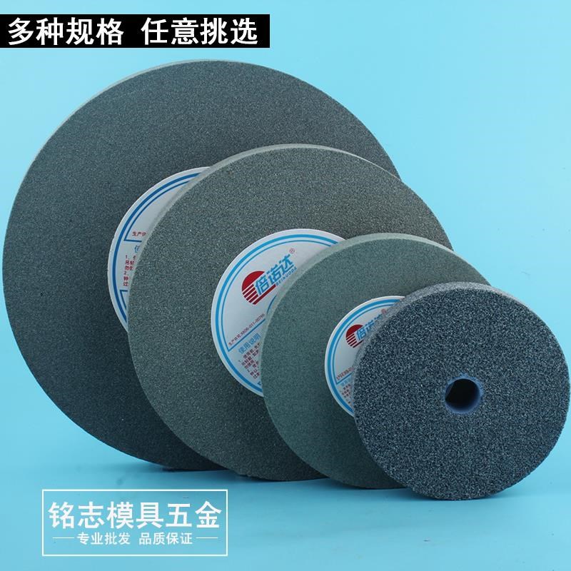 砂轮磨盘沙轮石圆形沙轮片磨刀抛光台式厚250白刚玉棕砂轮机打磨