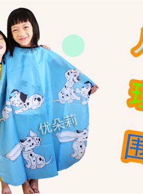 儿童宝宝理发柔i软围布小孩滑面卡通婴幼儿园大小朋友发廊店剪头