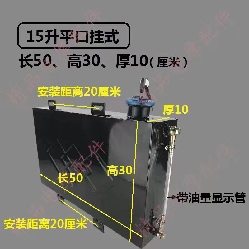油箱摩托三轮车农用车油箱加大加厚增城器油箱沙T滩车挂式改装加