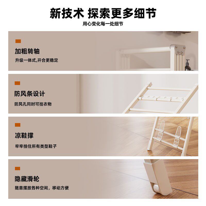 晾衣架子挂杆落地式家用室内折叠阳台简易隐形晾晒被子不占地神器