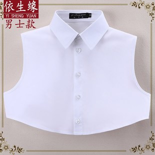 2024新款男士衬衫假领子秋冬男款白色纯棉尖领职业衬衣领配毛衣男
