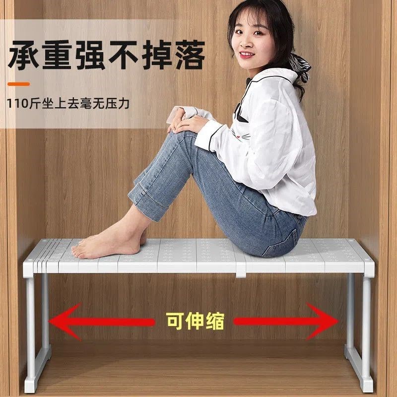 新疆包邮衣柜内置收纳可伸缩分层C架隔板柜子橱柜内分隔置物架宿