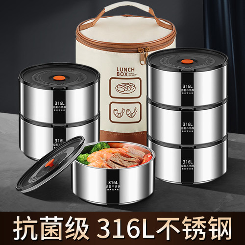 316不锈钢保温l饭盒碗超长便携带饭桶上班族学生专用多层便当餐盒