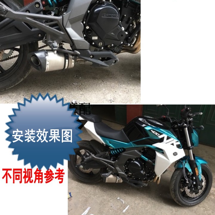 摩托车春风400NK中段春风650NK排气管中段改装排气接口