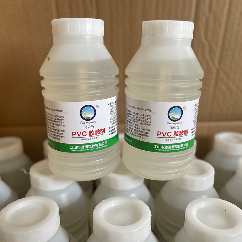 pvc胶水塑料水管专用排水胶快速黏胶剂下水管电穿线X管道专用胶水