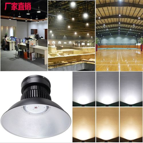led工矿灯超亮厂房悬挂式吊灯天棚灯100W150W车间仓库大功率防爆-
