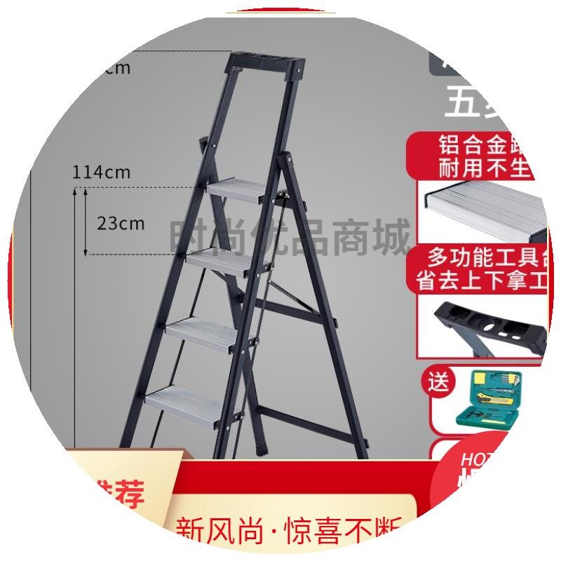 伸缩梯子人字多用铝制便携式踩脚合金果园工作斜梯墙加厚多层携带