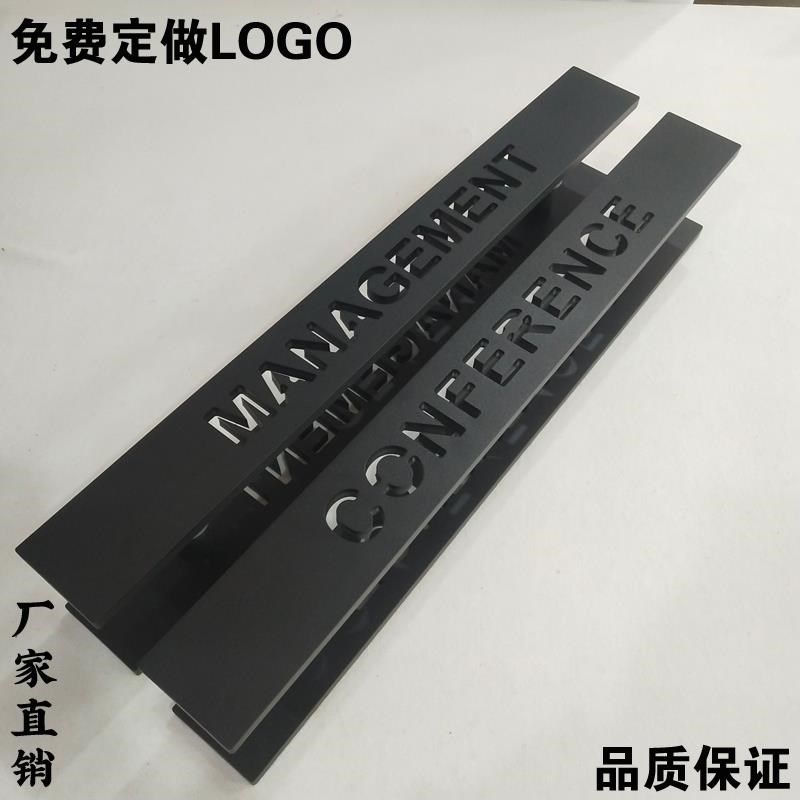 定制现代玻璃大门拉手中r式仿古铜服装酒店做logo刻字推拉木门把