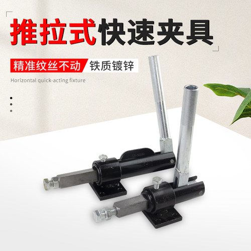 快速夹具 推拉式夹钳 v工装治具30509/30519
