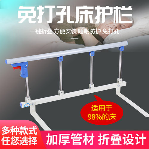 折叠防摔床边护栏老人助力儿童床档E宿舍床栏杆不锈钢床围栏床护