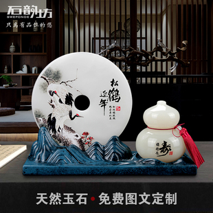 壽禮生日祝壽高檔新中式 老人禮物送爺爺奶奶 賀壽禮品倒流香擺件