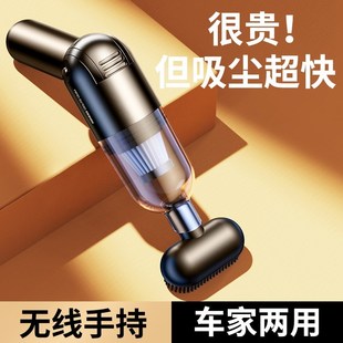 车载吸尘器超强大吸力无线充电汽车家用学生小型手持桌面橡皮擦屑