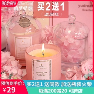 香薰蜡烛玻璃杯家用情调熏香氛礼盒无烟生日礼净化空气大豆蜡白茶