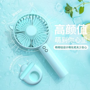 充电可爱迷你宿舍桌面氛围夜灯静音 usb手持猫耳小风扇随身便v携式