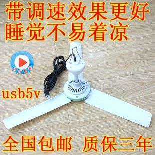 USB迷你小风扇便携吊扇露营旅行家用多种线长调速选项