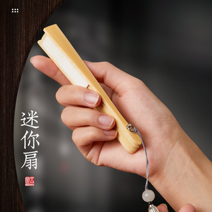 5寸迷你折扇小扇子中国风古风男女折叠扇空白宣纸绘夏季 diy画扇