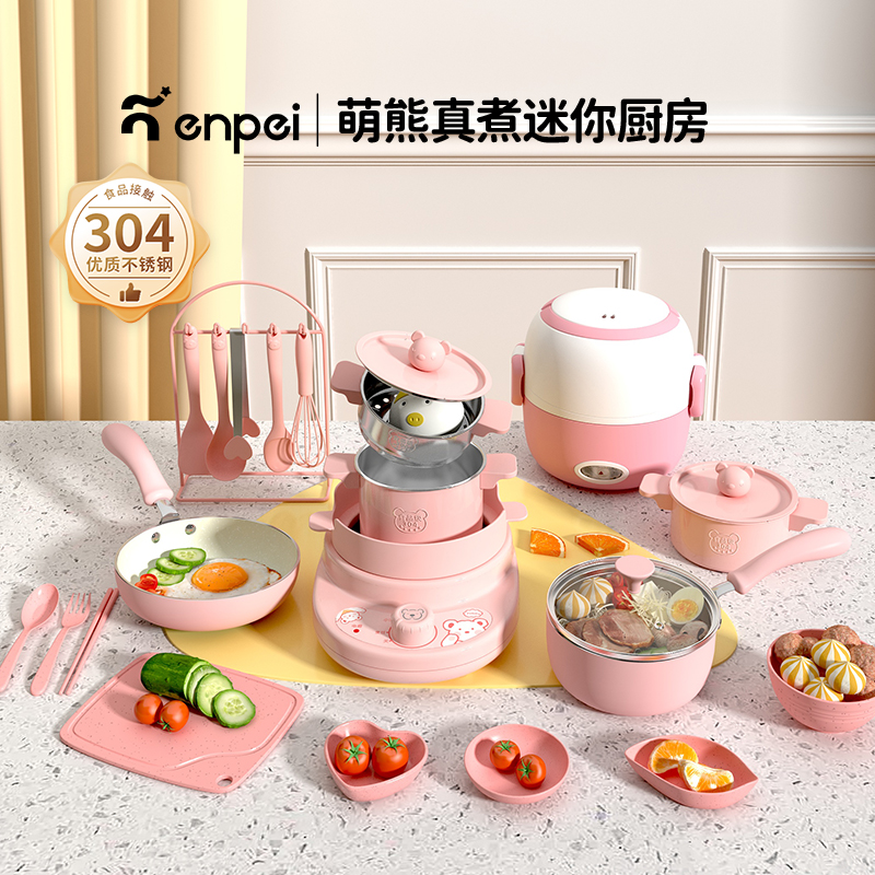迷你小厨房真煮全套装做饭厨具真实版女孩儿童圣诞节玩具生日礼物